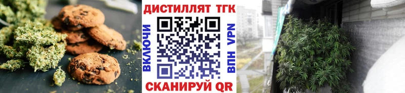 Cannafood марихуана  продажа наркотиков  Благодарный 