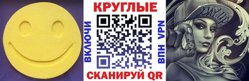 kraken вход  Благодарный  ЭКСТАЗИ mix 