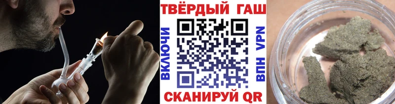 купить наркотик Благодарный ГАШИШ 40% ТГК