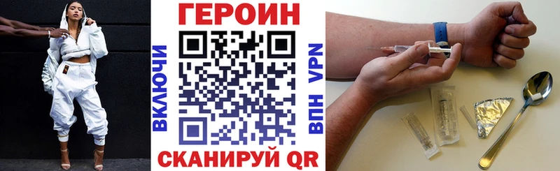ГЕРОИН гречка Благодарный