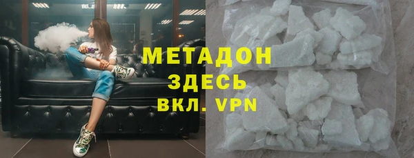 спайс Балахна