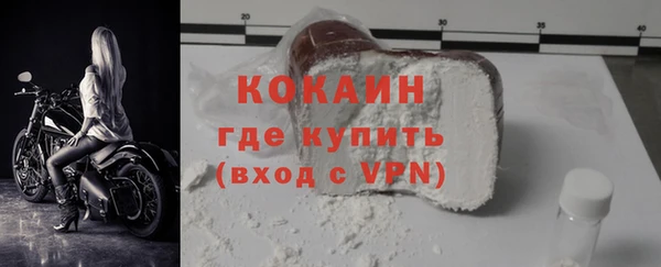 спайс Балахна