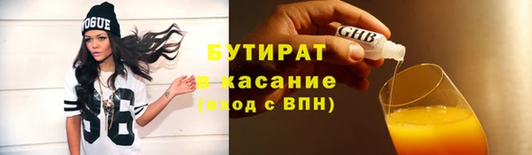 спайс Балахна