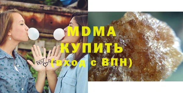 спайс Балахна