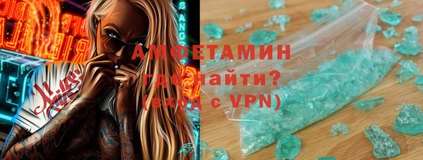 спайс Балахна