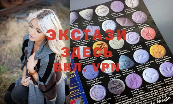 спайс Балахна