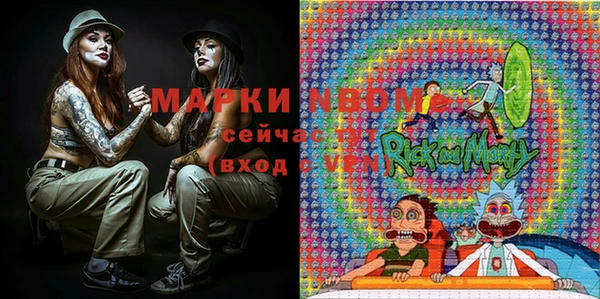 спайс Балахна