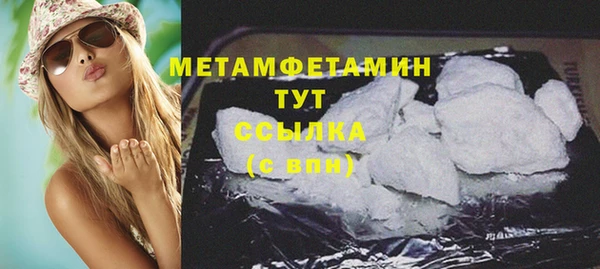 стафф Россошь