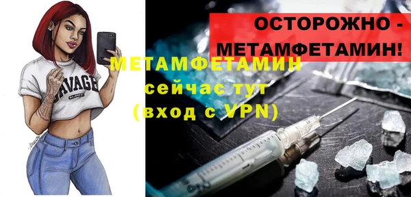 mdpv Баксан