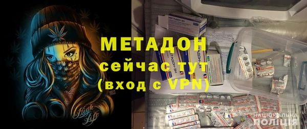 спайс Балахна