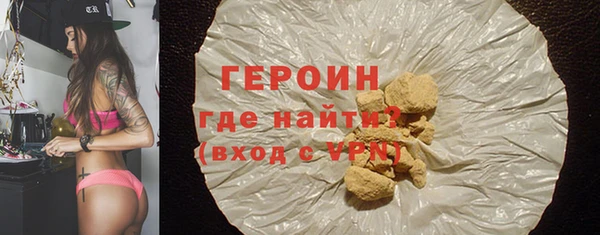 спайс Балахна
