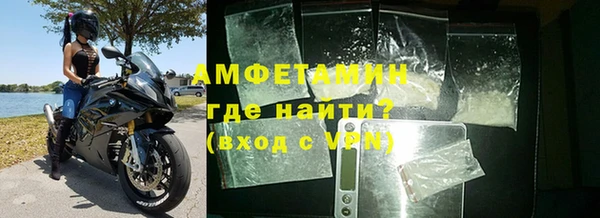 спайс Балахна