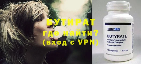 спайс Балахна