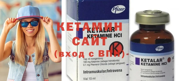 спайс Балахна