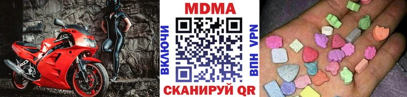 это формула  дарнет шоп  Благодарный  MDMA кристаллы 