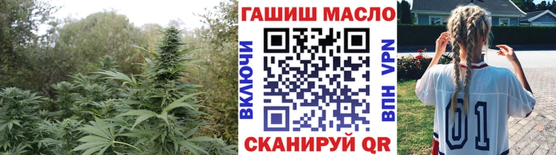 купить   Благодарный  ТГК вейп 