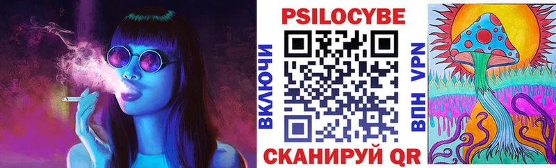 Псилоцибиновые грибы Cubensis  Благодарный 