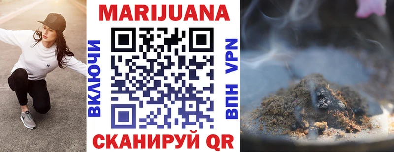 Бошки Шишки LSD WEED  Благодарный 